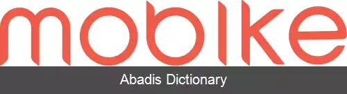 عکس موبایک
