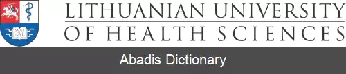 عکس دانشگاه علوم بهداشتی لیتوانی