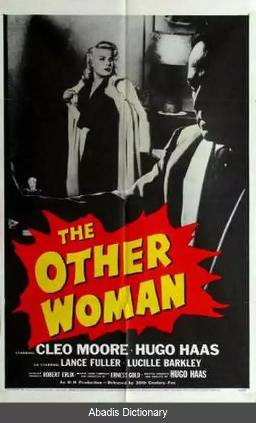 عکس زن دیگر (فیلم ۱۹۵۴)