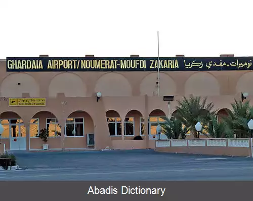 عکس فرودگاه نومرات موفدی زاکاریا