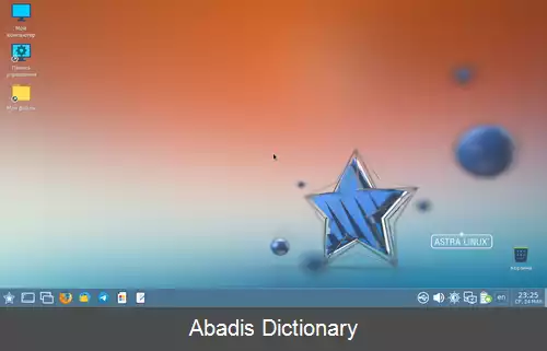 عکس آسترا لینوکس