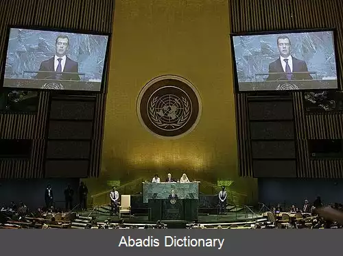 عکس مجمع عمومی سازمان ملل متحد