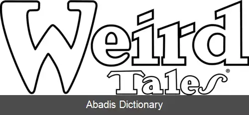 عکس وی یرد تیلز (مجله)