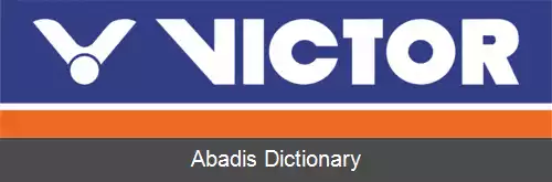 عکس ویکتور راکتس