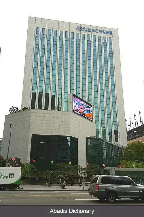 عکس استاندارد چارترد کره