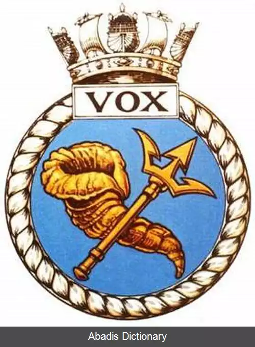 عکس زیردریایی کوری (پی۶۷)