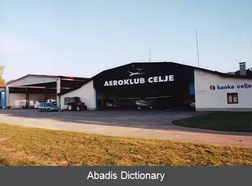 عکس فرودگاه سلی