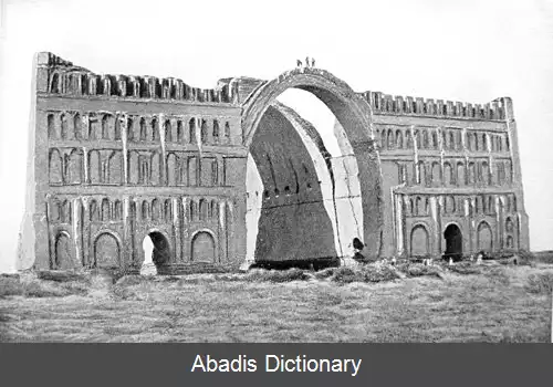 عکس منبع شناسی تاریخ ساسانی
