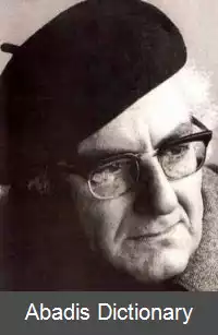 عکس کاربیس سورنیان