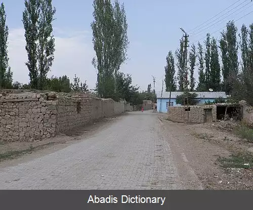 عکس کوزوگودن (ایغدیر)