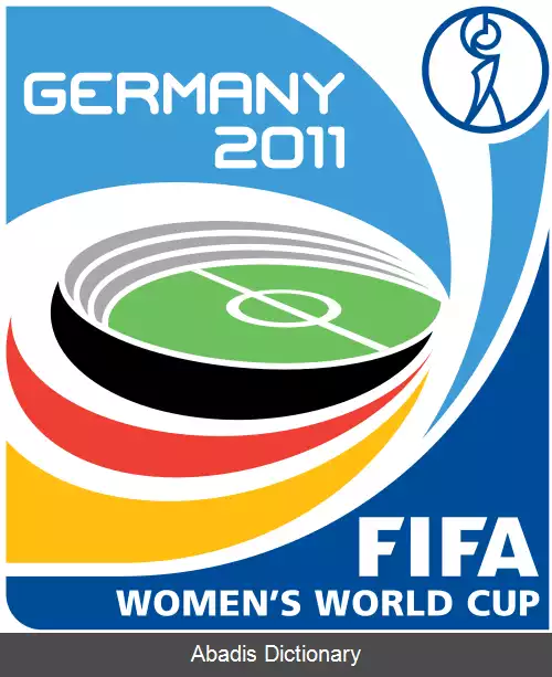 عکس جام جهانی فوتبال زنان ۲۰۱۱