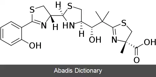 عکس یرسینی آباکتین