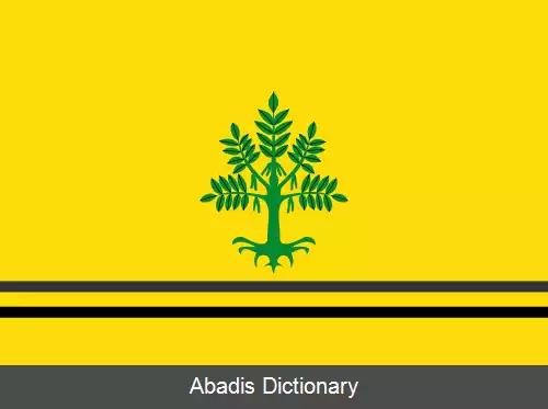 عکس سن گویم