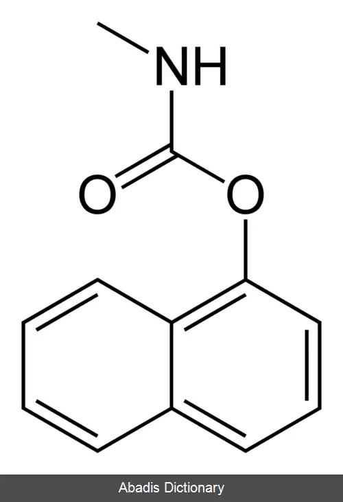 عکس کرباریل