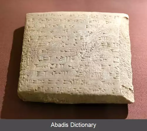 عکس ادد نیراری دوم