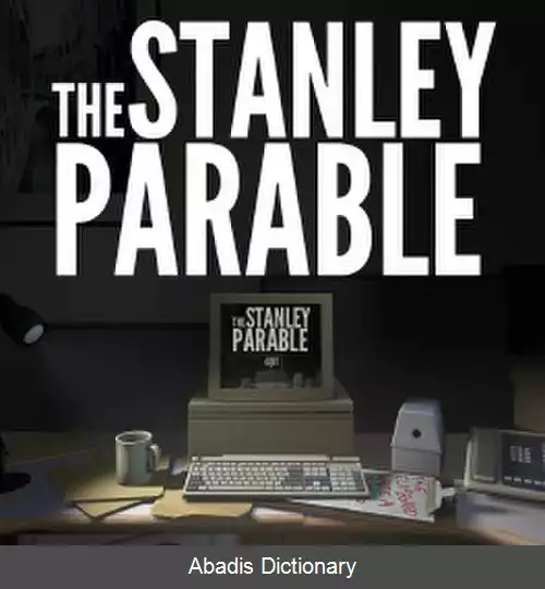 عکس استنلی پربل