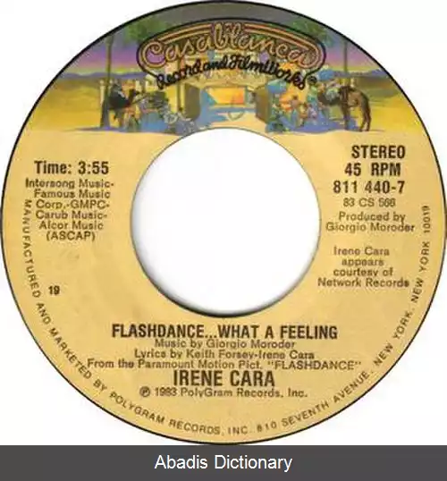 عکس فلش دنس… چه احساسی