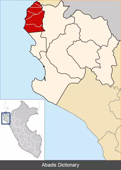 عکس استان تالارا