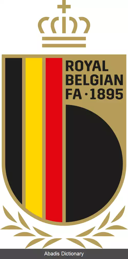 عکس تیم ملی فوتبال بلژیک