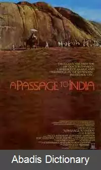 عکس گذرگاهی به هند (فیلم)