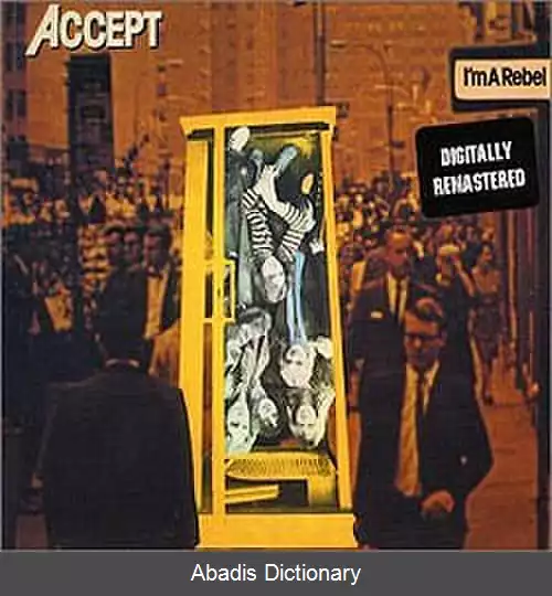 عکس من یک یاغی هستم