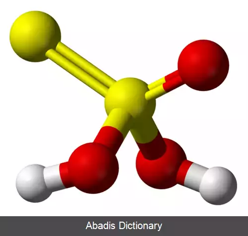 عکس تیوسولفوریک اسید