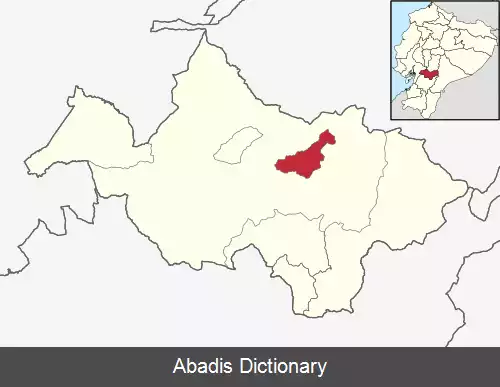 عکس کانتون ال تامبو
