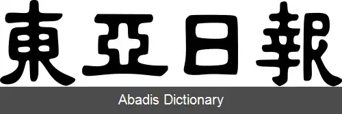 عکس دونگا ایلبو