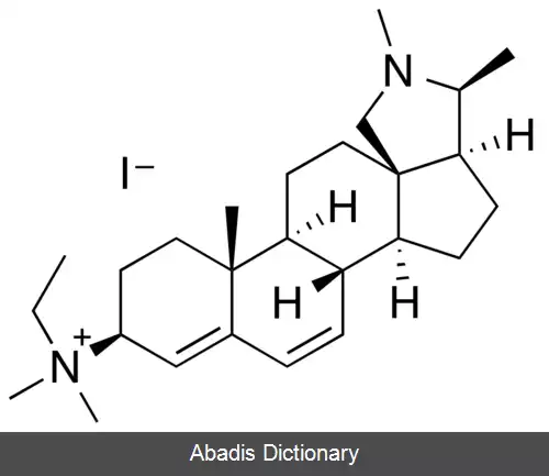 عکس استرکورونیوم یدید
