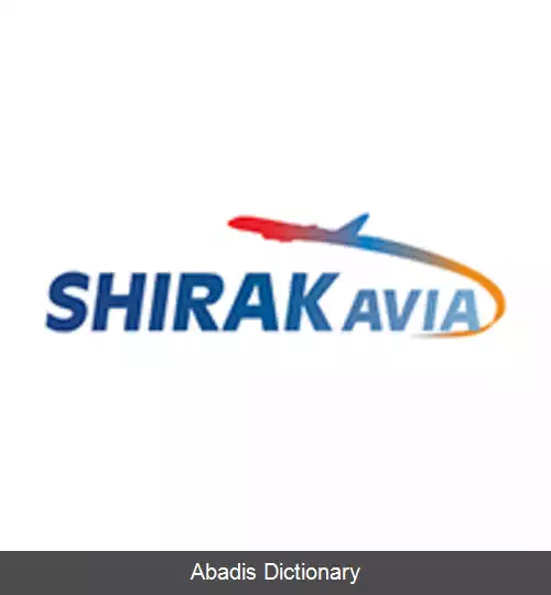 عکس فهرست شرکت های هواپیمایی ارمنستان