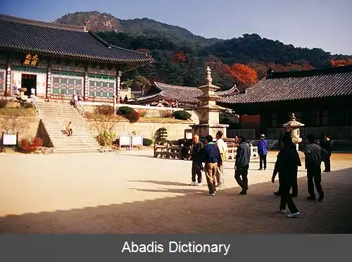 عکس فلسفه کره ای