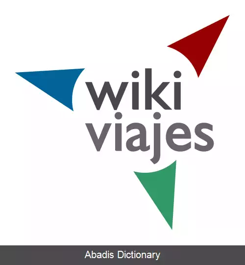 عکس ویکی سفر اسپانیایی