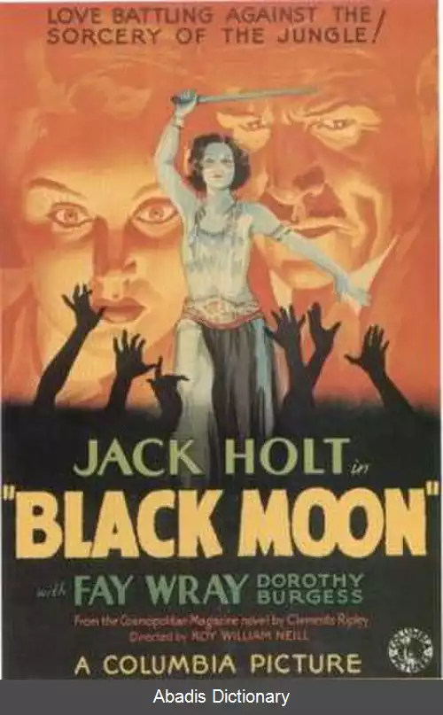 عکس ماه سیاه (فیلم ۱۹۳۴)