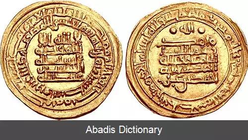 عکس ابوالفوارس احمد بن علی