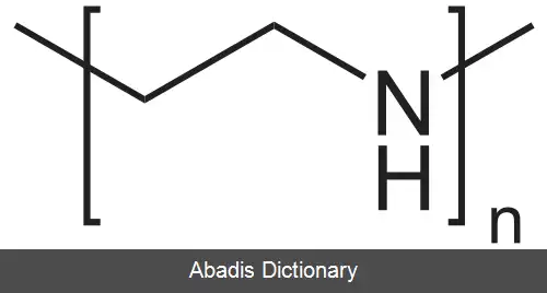 عکس پلی اتیلن ایمین