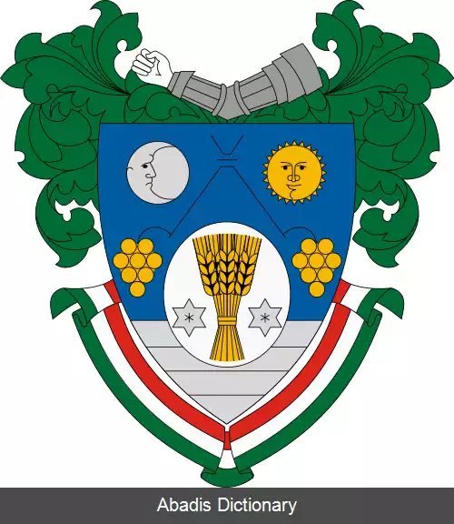 عکس دوناوچه