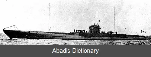 عکس زیردریایی تیپ جی۱