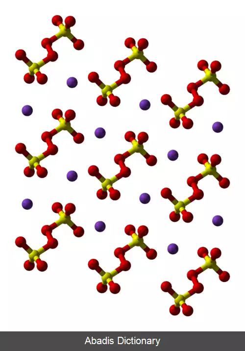 عکس پتاسیم پرسولفات