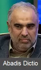 عکس اسد قیصر