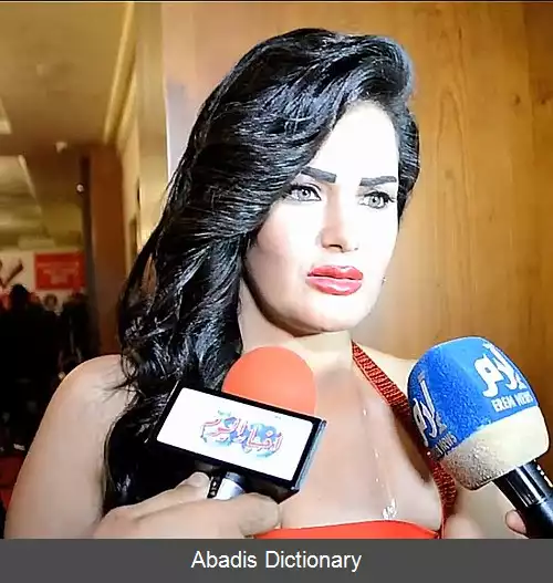 عکس سما المصری