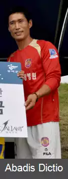 عکس جونگ دو هونگ