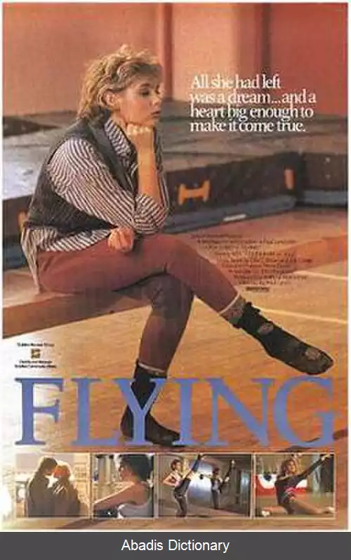 عکس پرواز (فیلم ۱۹۸۶)