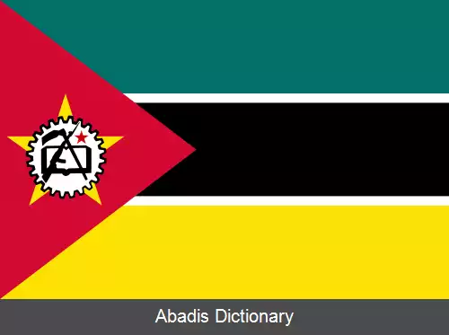 عکس پرچم موزامبیک