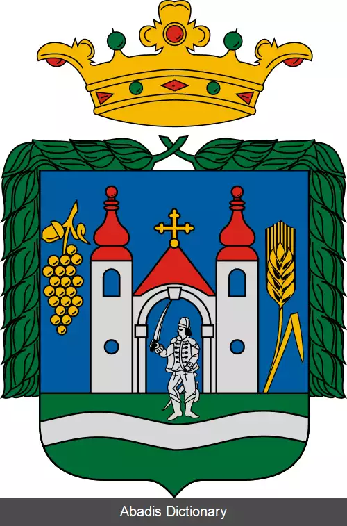 عکس دونافولدوار
