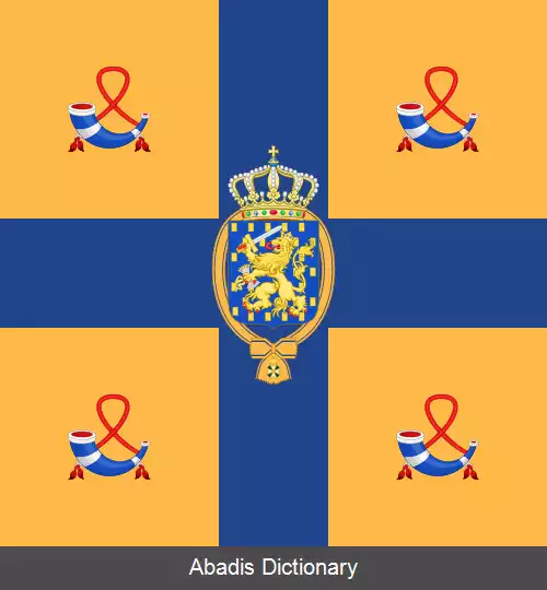 عکس پرچم هلند