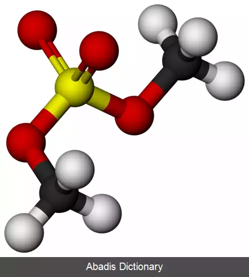 عکس دی متیل سولفات