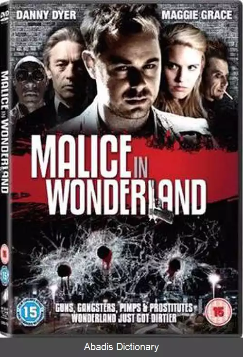 عکس ملیس در سرزمین عجایب (فیلم ۲۰۰۹)