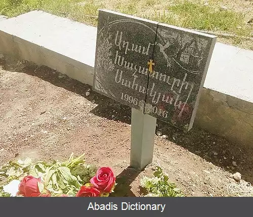 عکس آدام ساهاکیان
