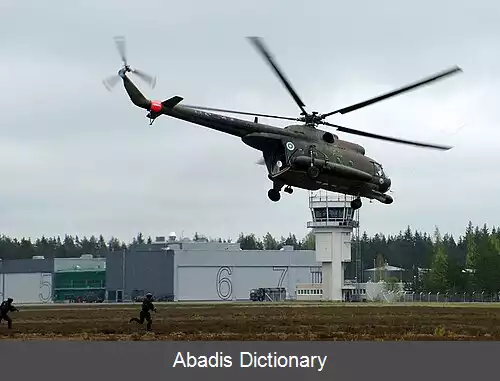 عکس فرودگاه اوتی