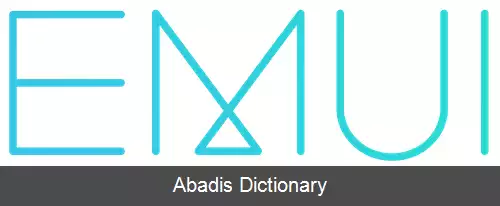 عکس ئی ام یوآی